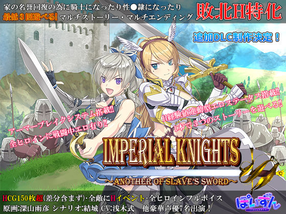 d_464698:Imperial knights|ぽいずんを実質無料で読む方法は？hitomiやRAW、momongaを使わない方法！